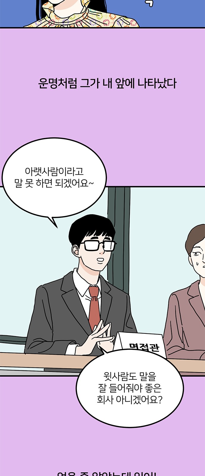 15 페이지