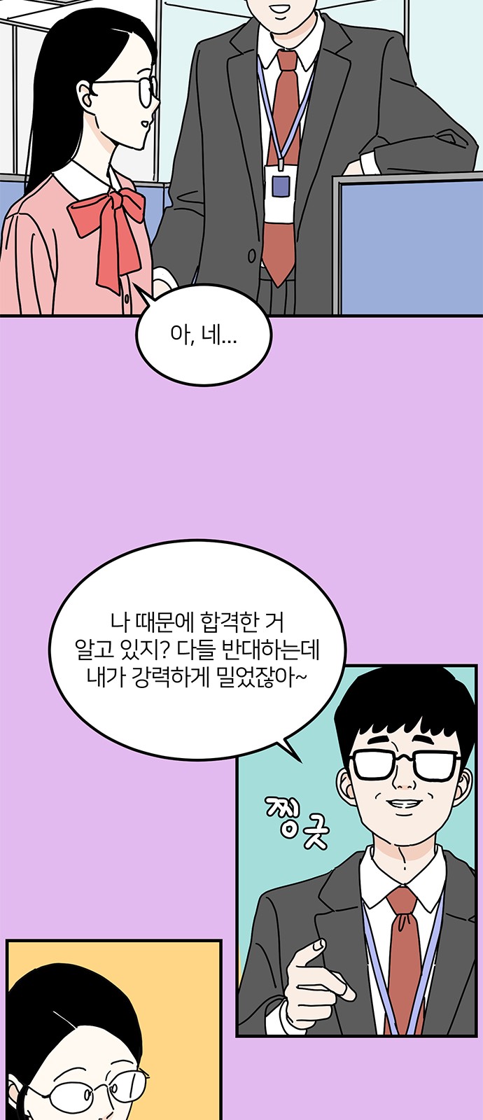 19 페이지