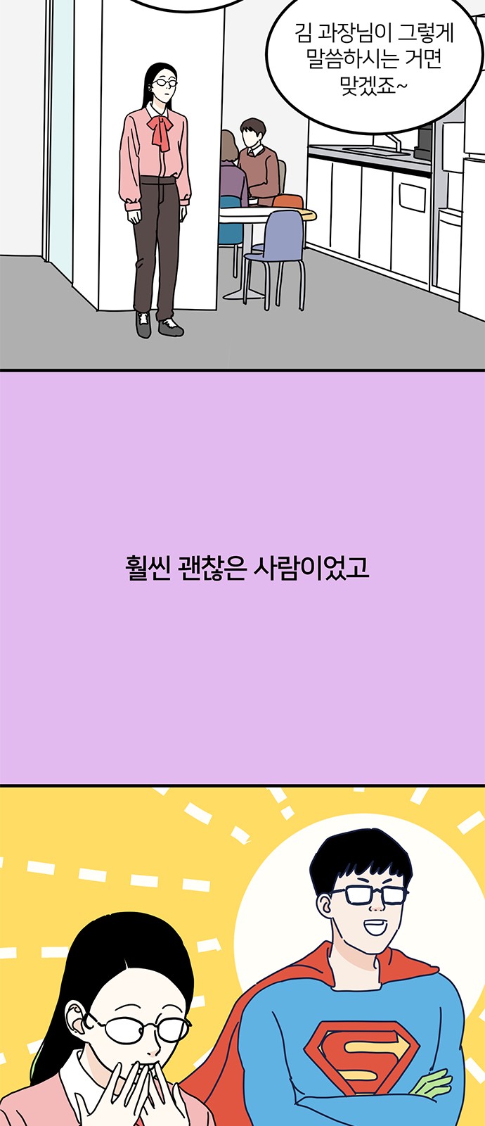 22 페이지