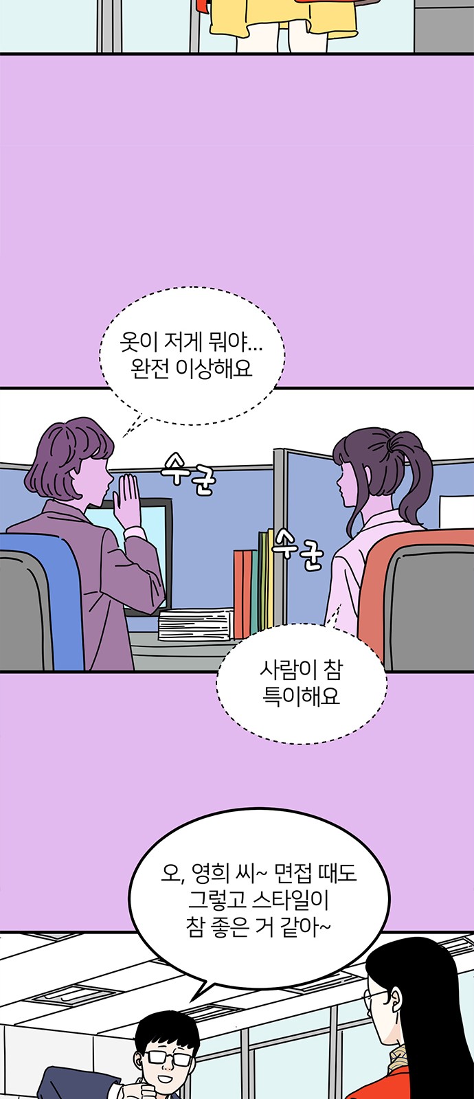 24 페이지