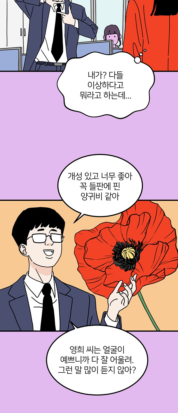 25 페이지