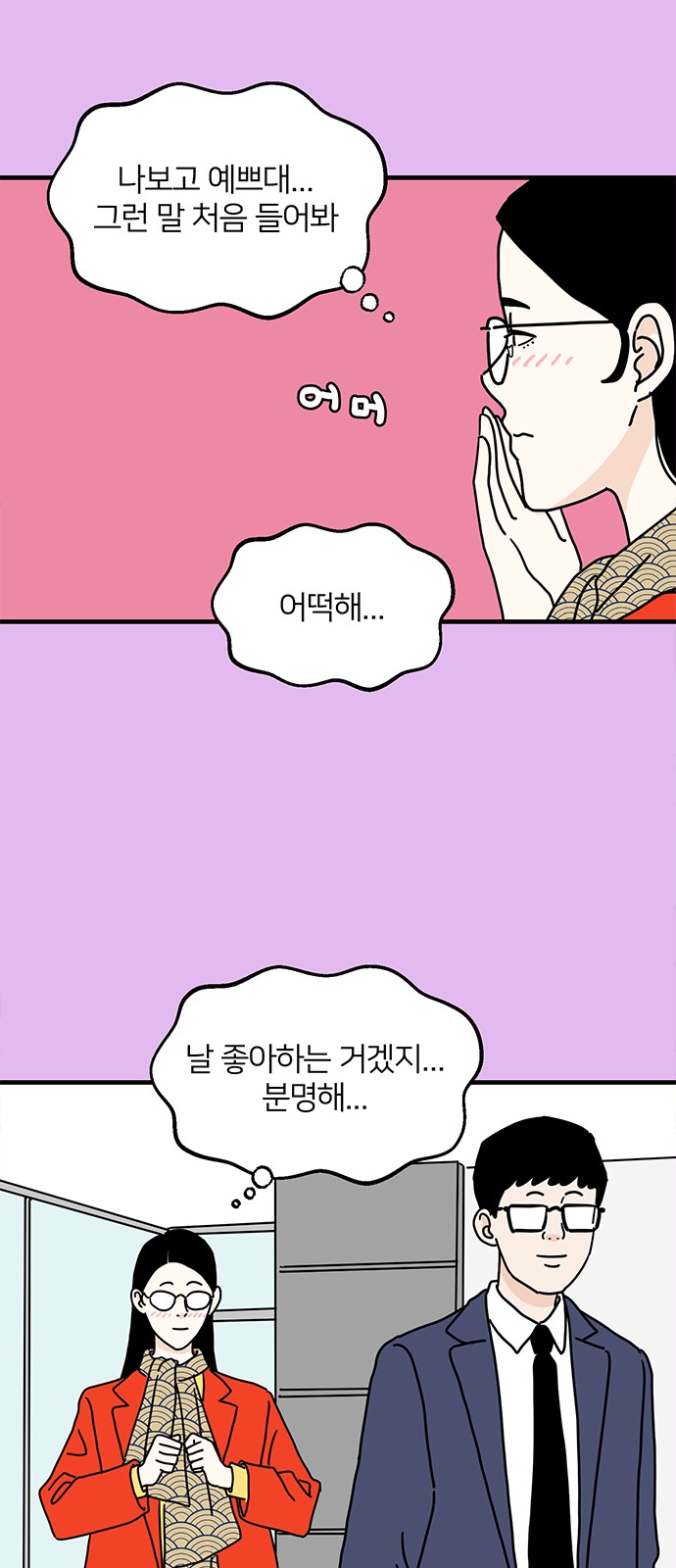 26 페이지