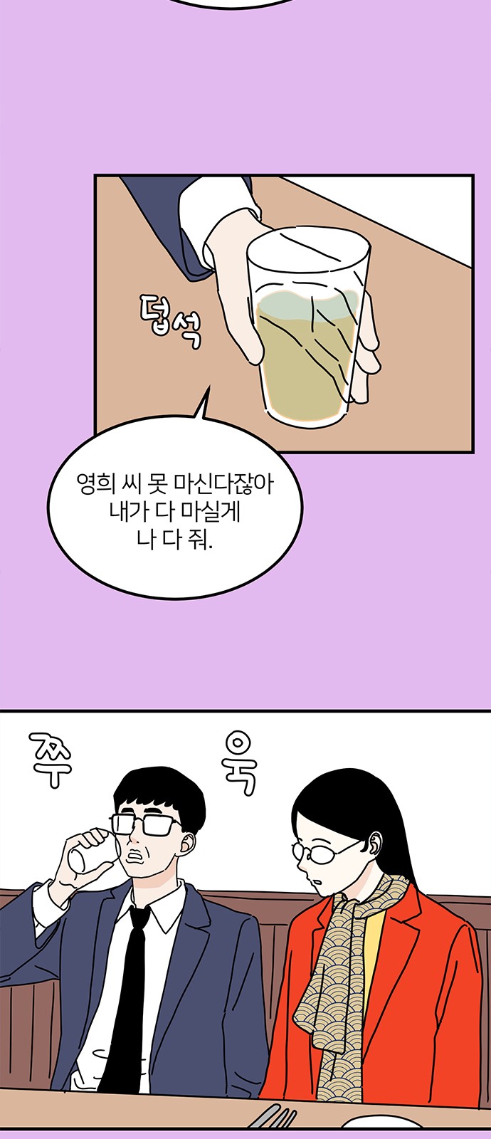 28 페이지