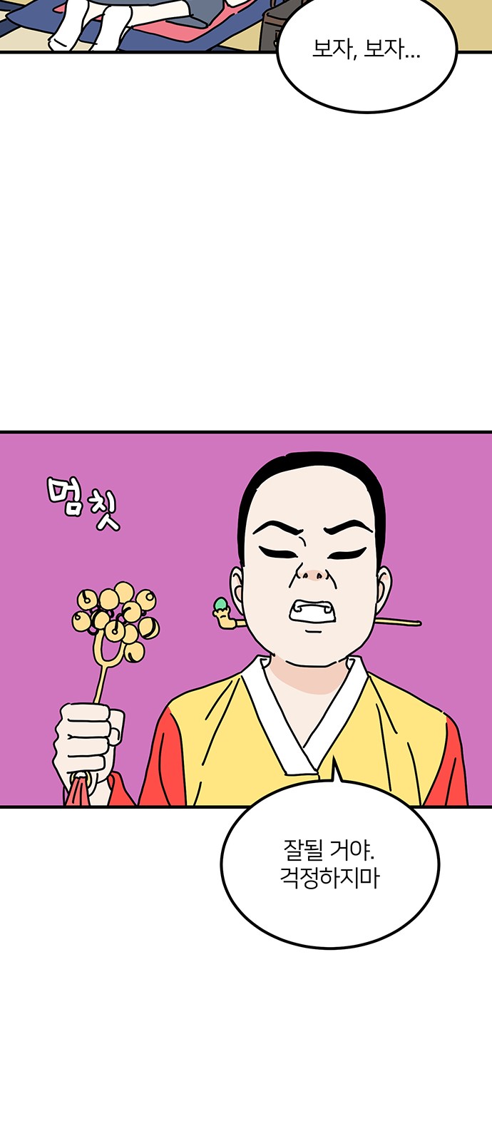 3 페이지