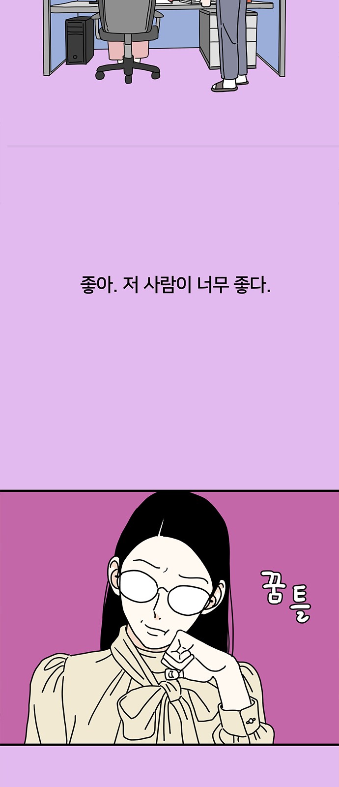 33 페이지