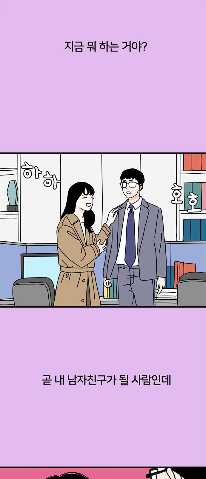 34 페이지