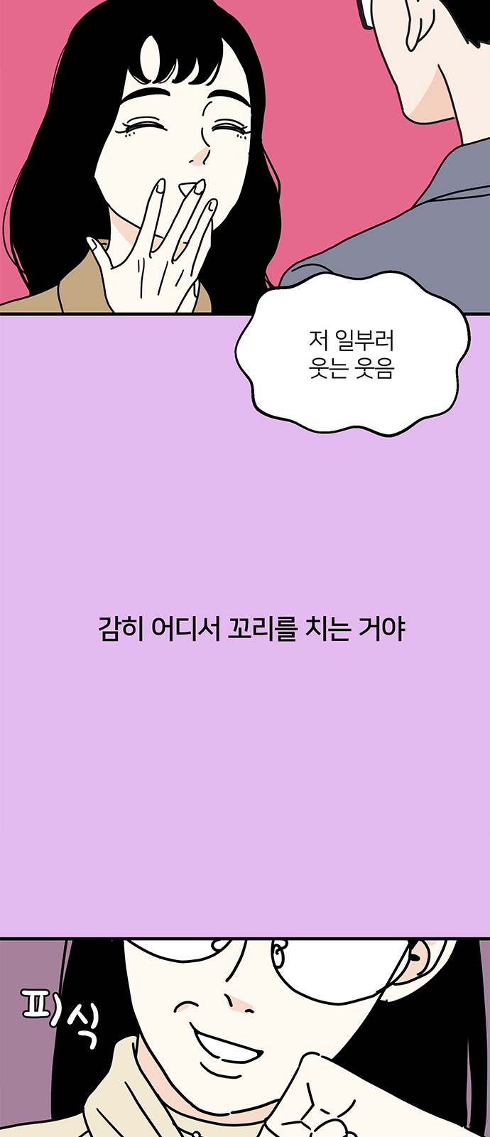 35 페이지