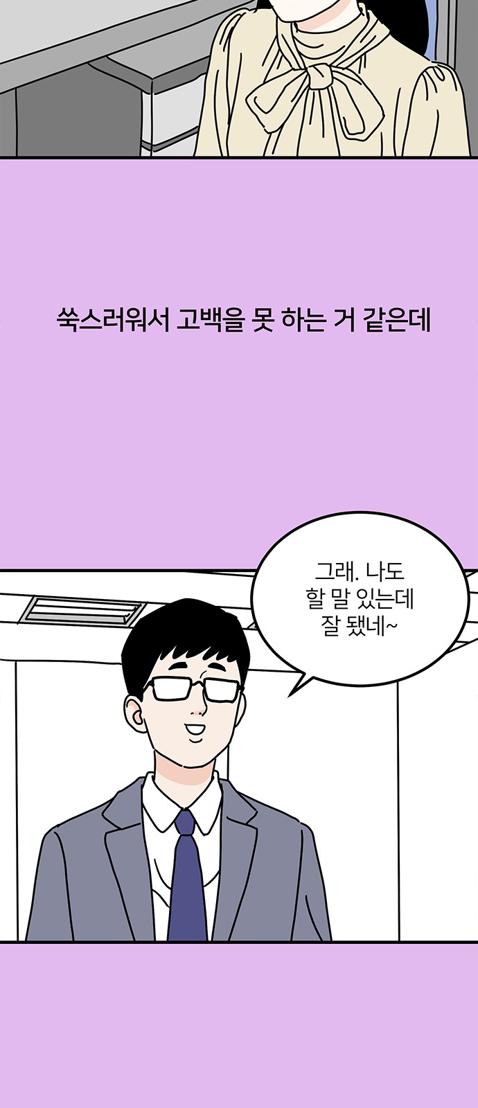38 페이지