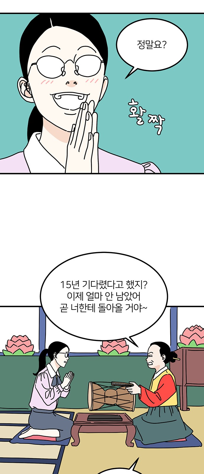 4 페이지