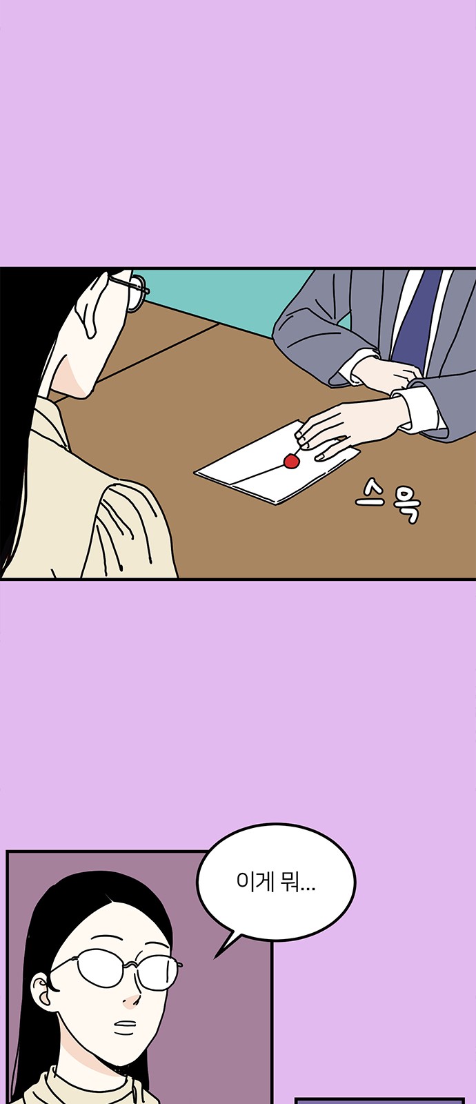 42 페이지