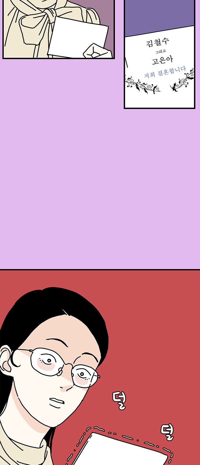 43 페이지