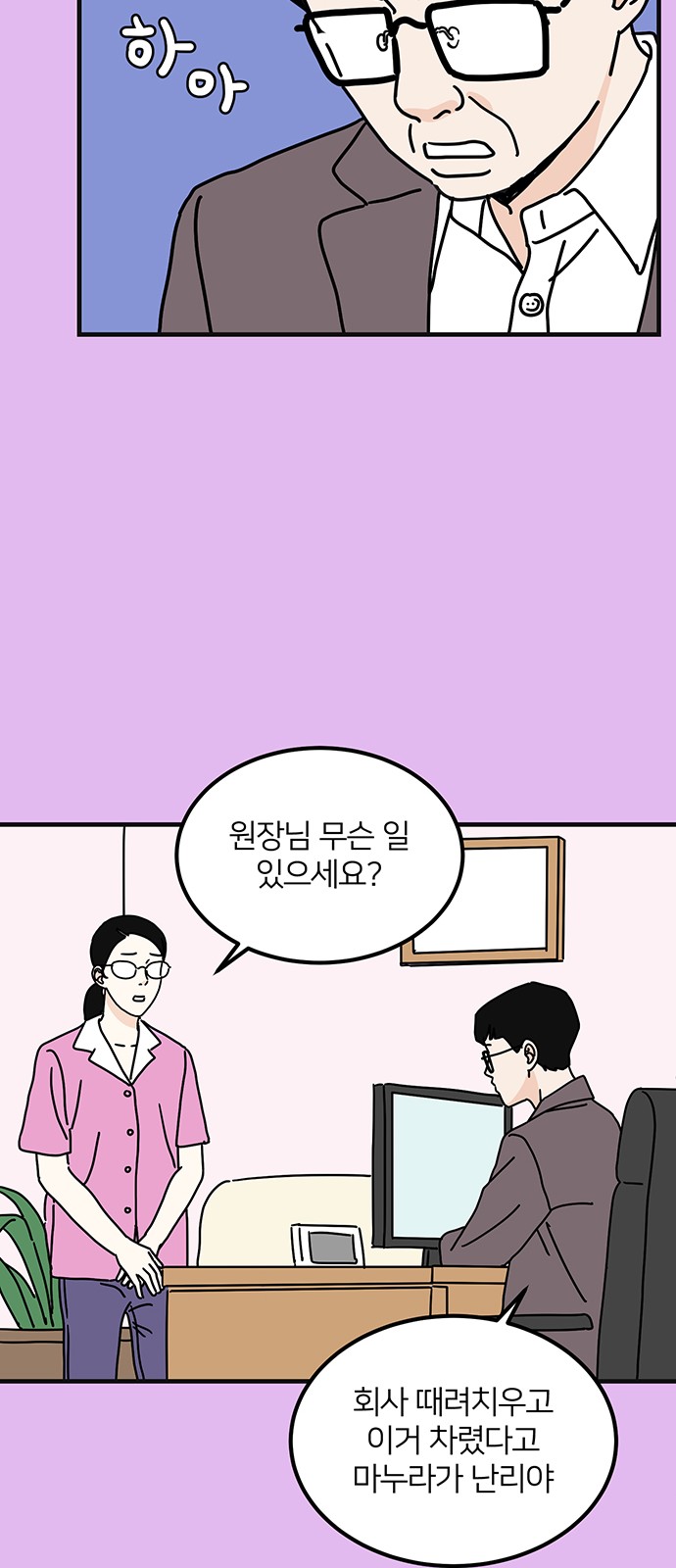 50 페이지