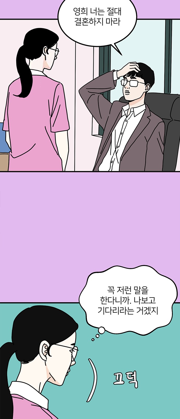 52 페이지