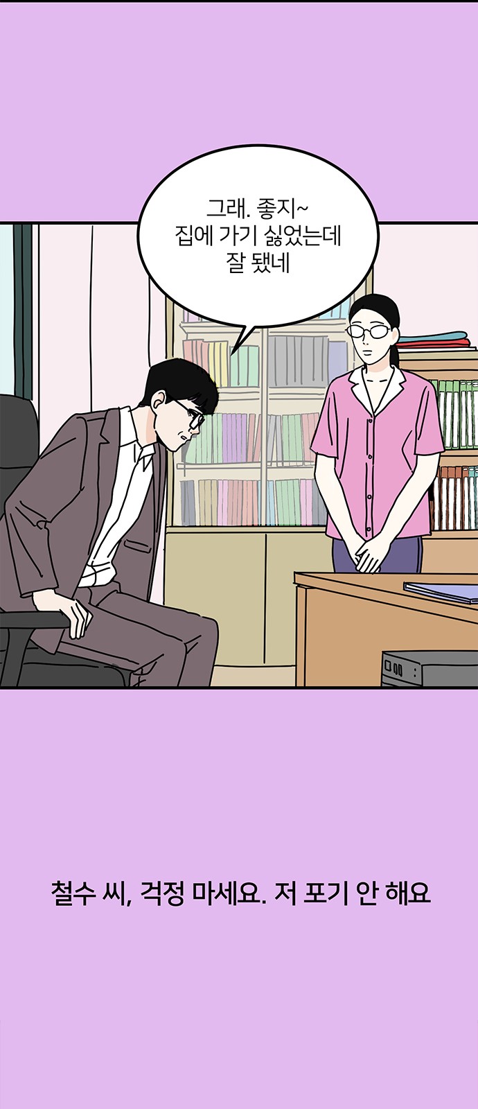54 페이지