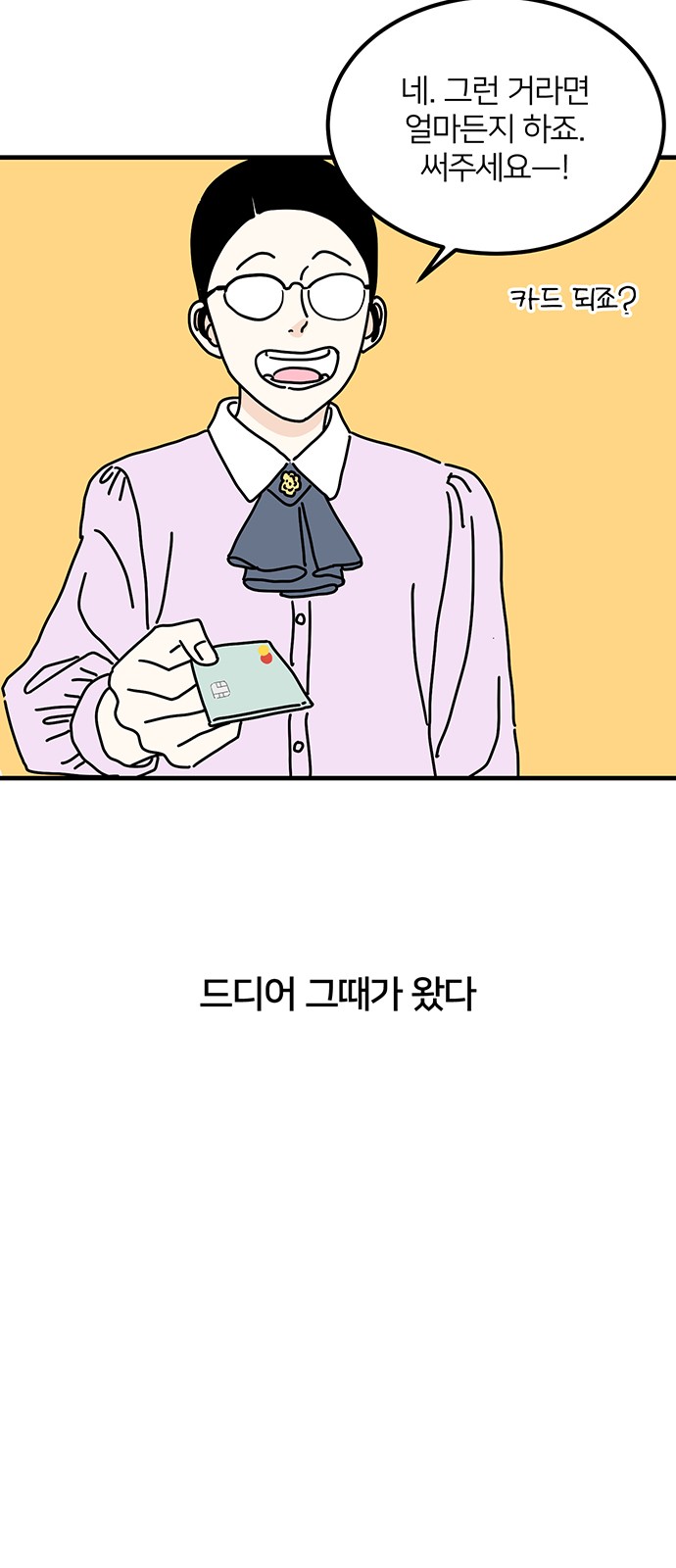 6 페이지