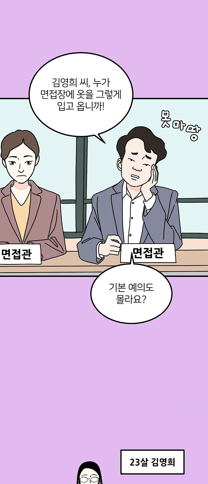 8 페이지