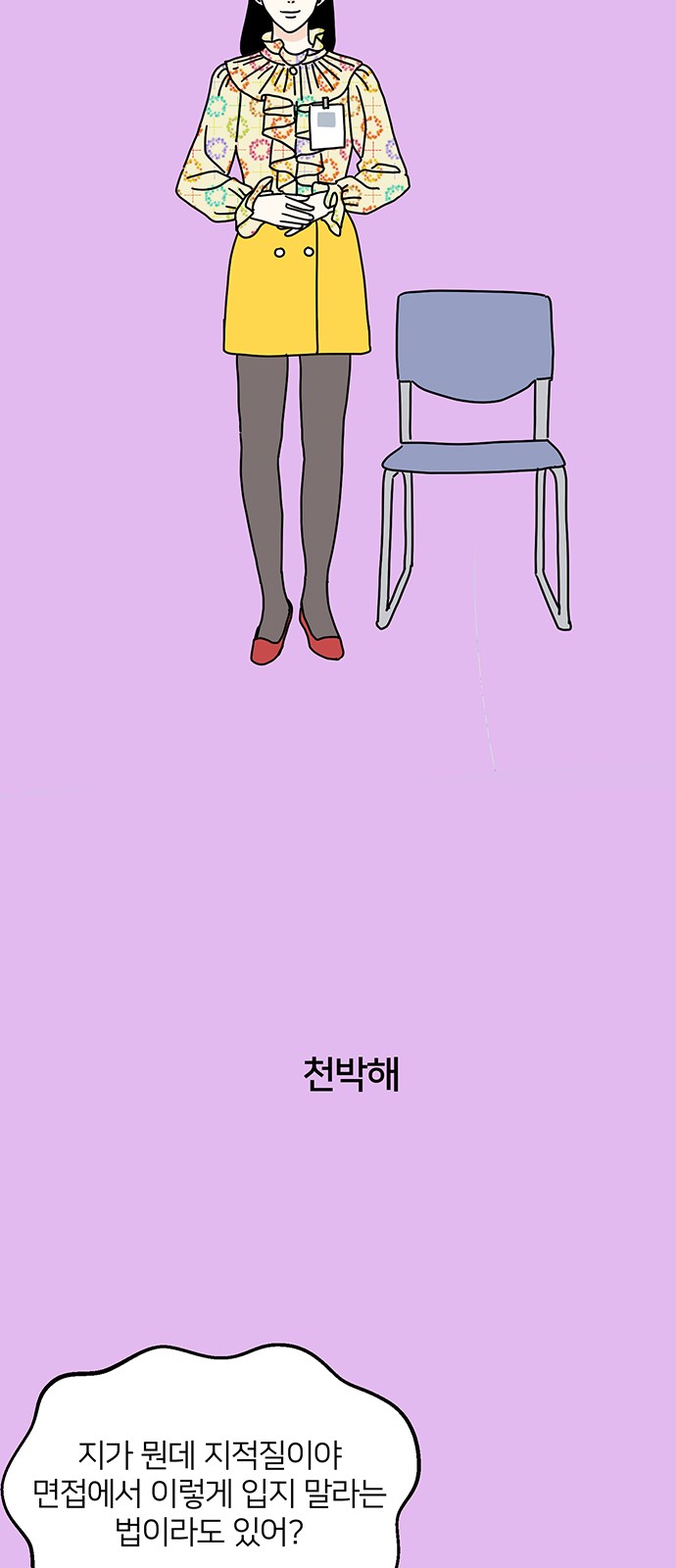 9 페이지