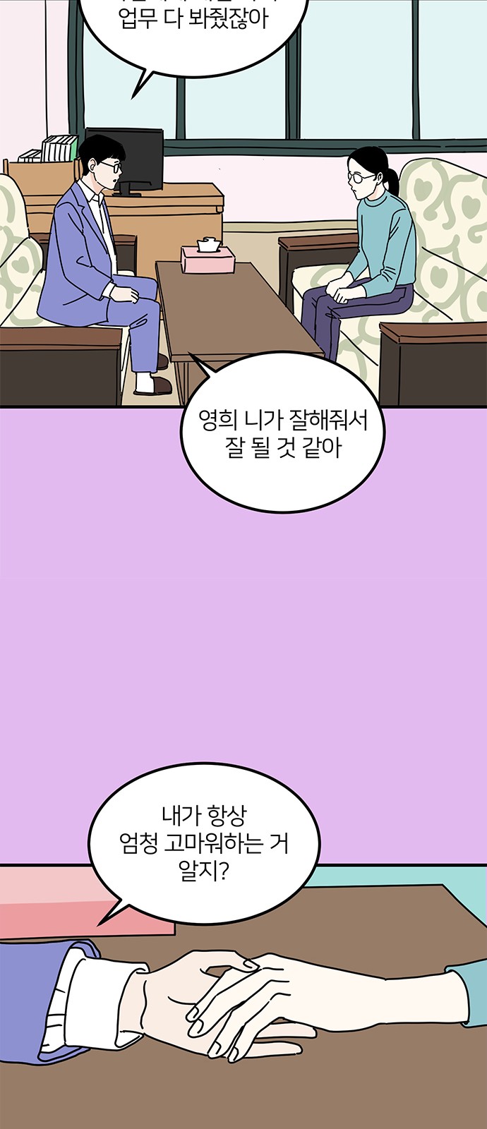 12 페이지
