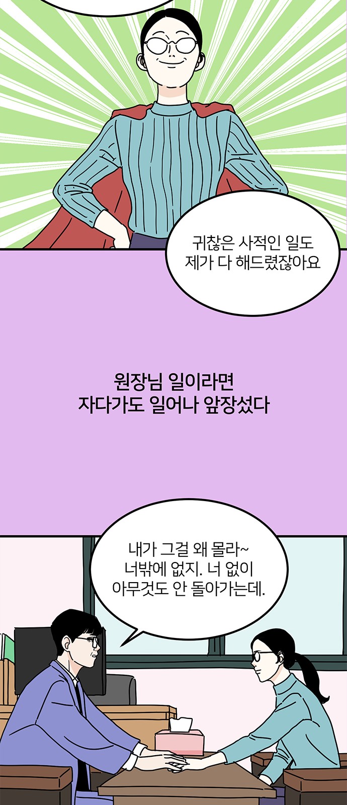 17 페이지