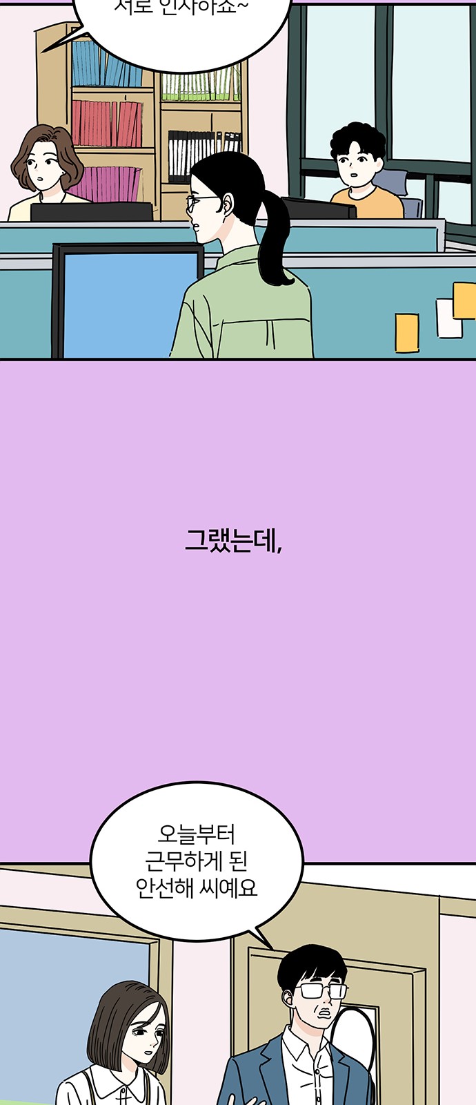21 페이지