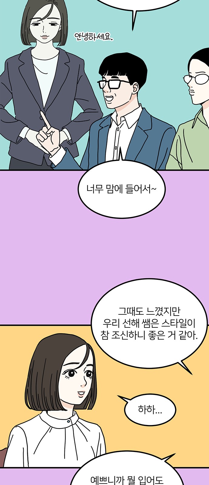 24 페이지