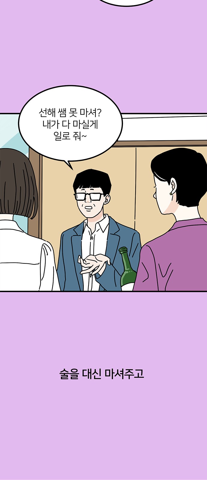 26 페이지