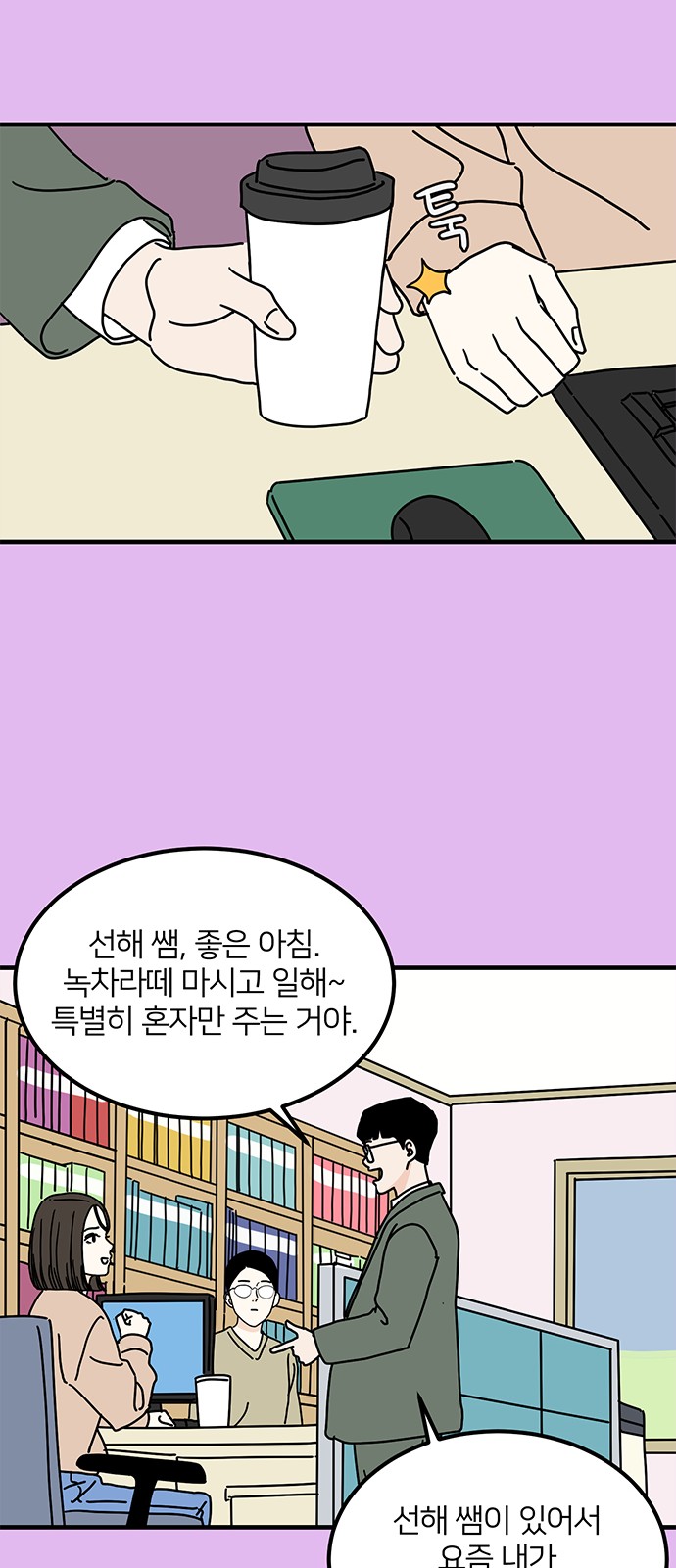 29 페이지