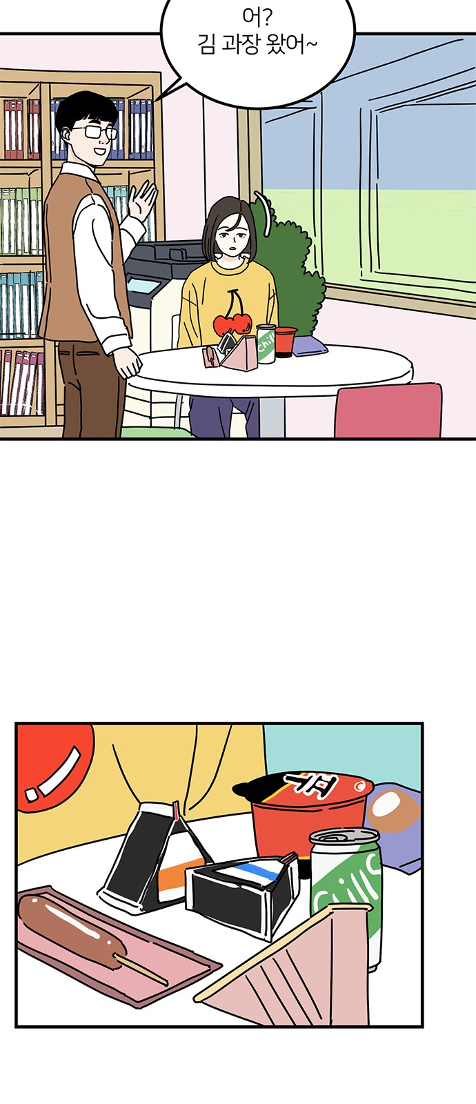 3 페이지