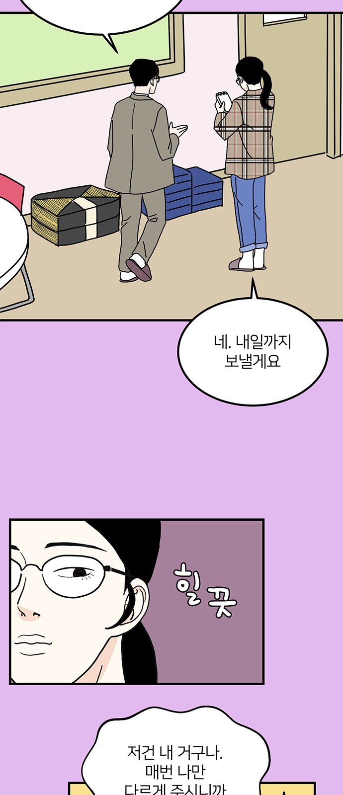 31 페이지