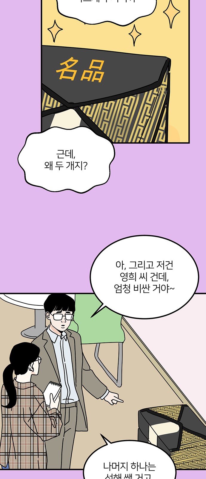 32 페이지