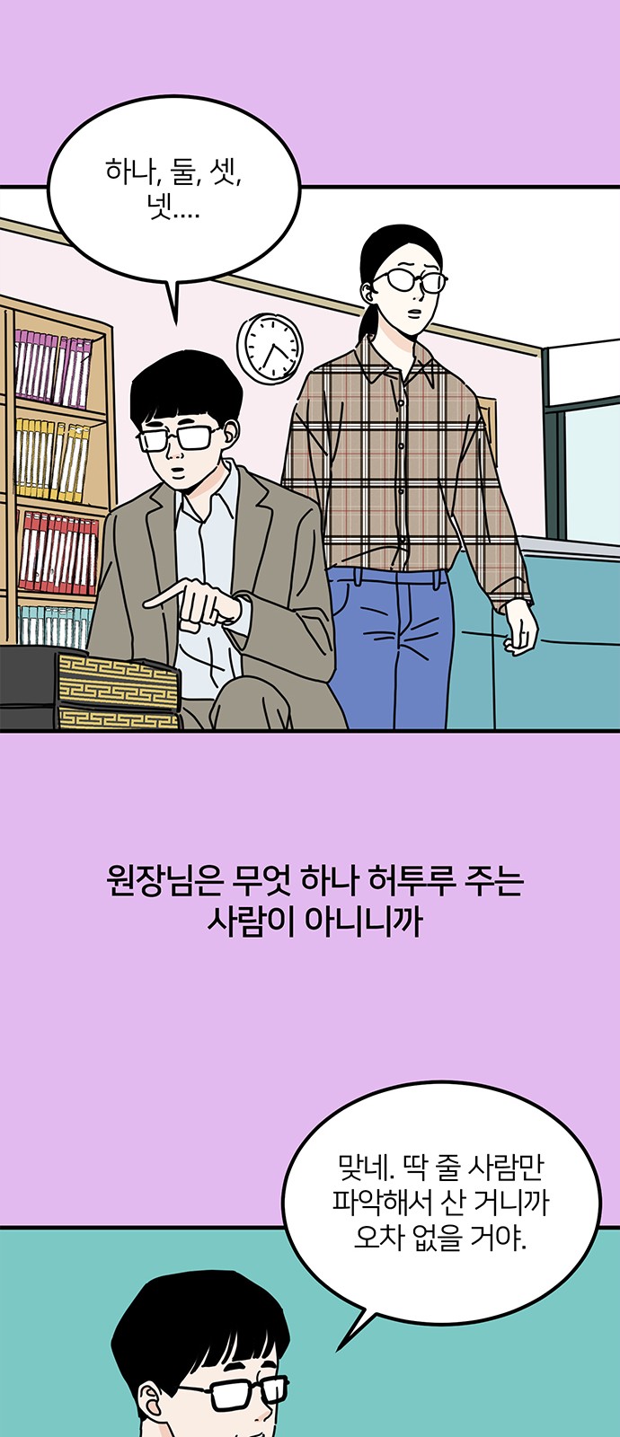 34 페이지