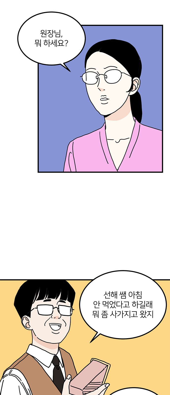 4 페이지