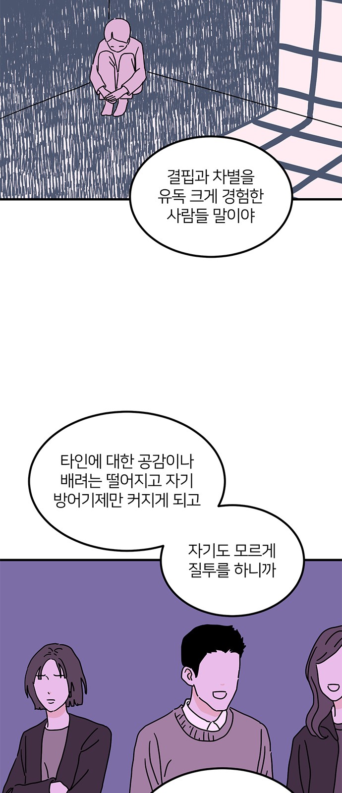 44 페이지
