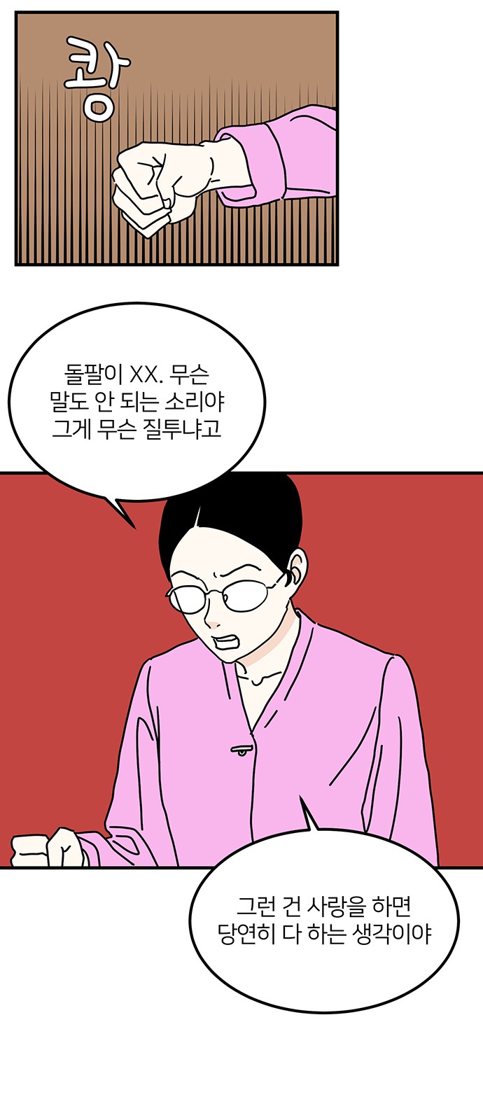 47 페이지