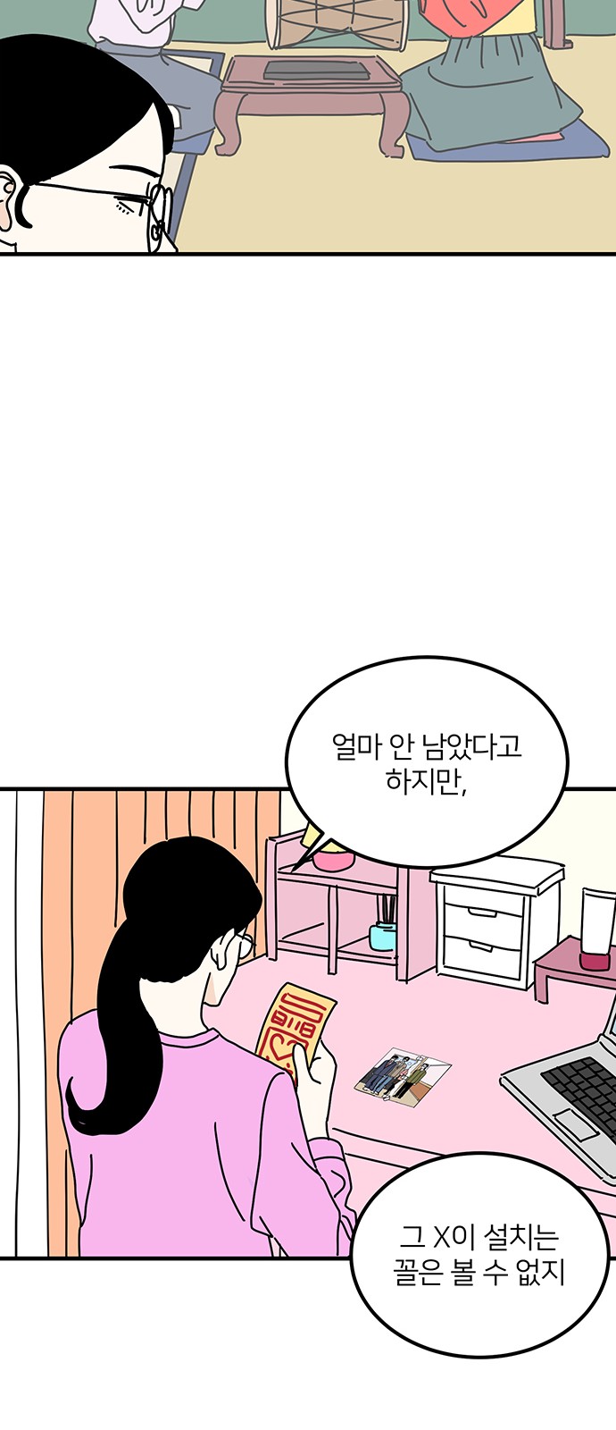 51 페이지