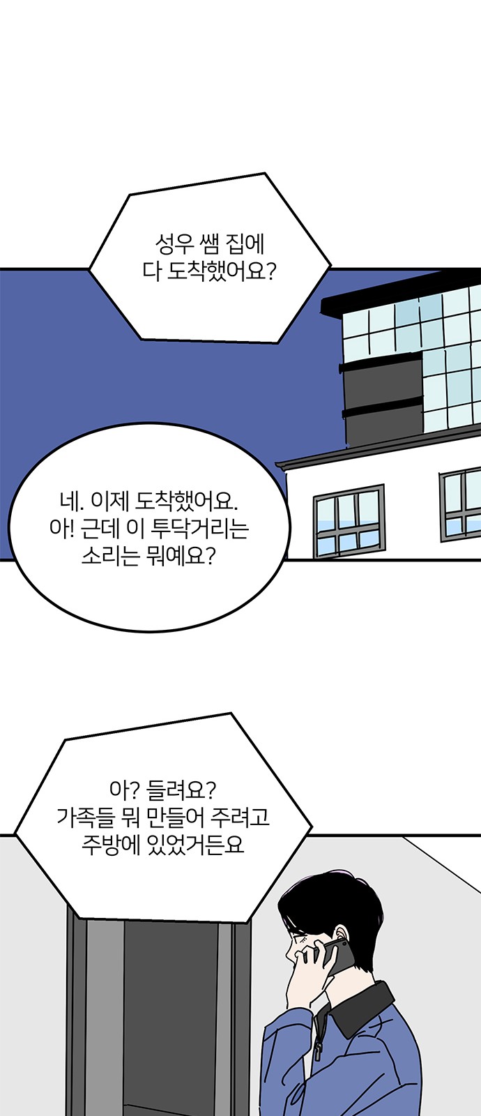 54 페이지