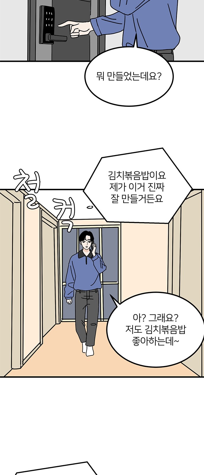 55 페이지