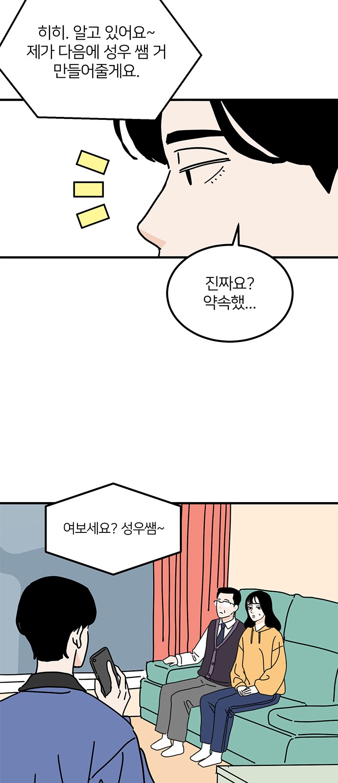 56 페이지