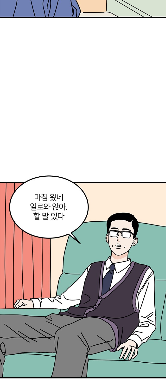 57 페이지