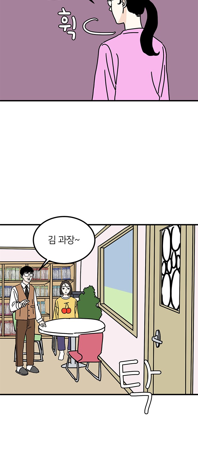 6 페이지