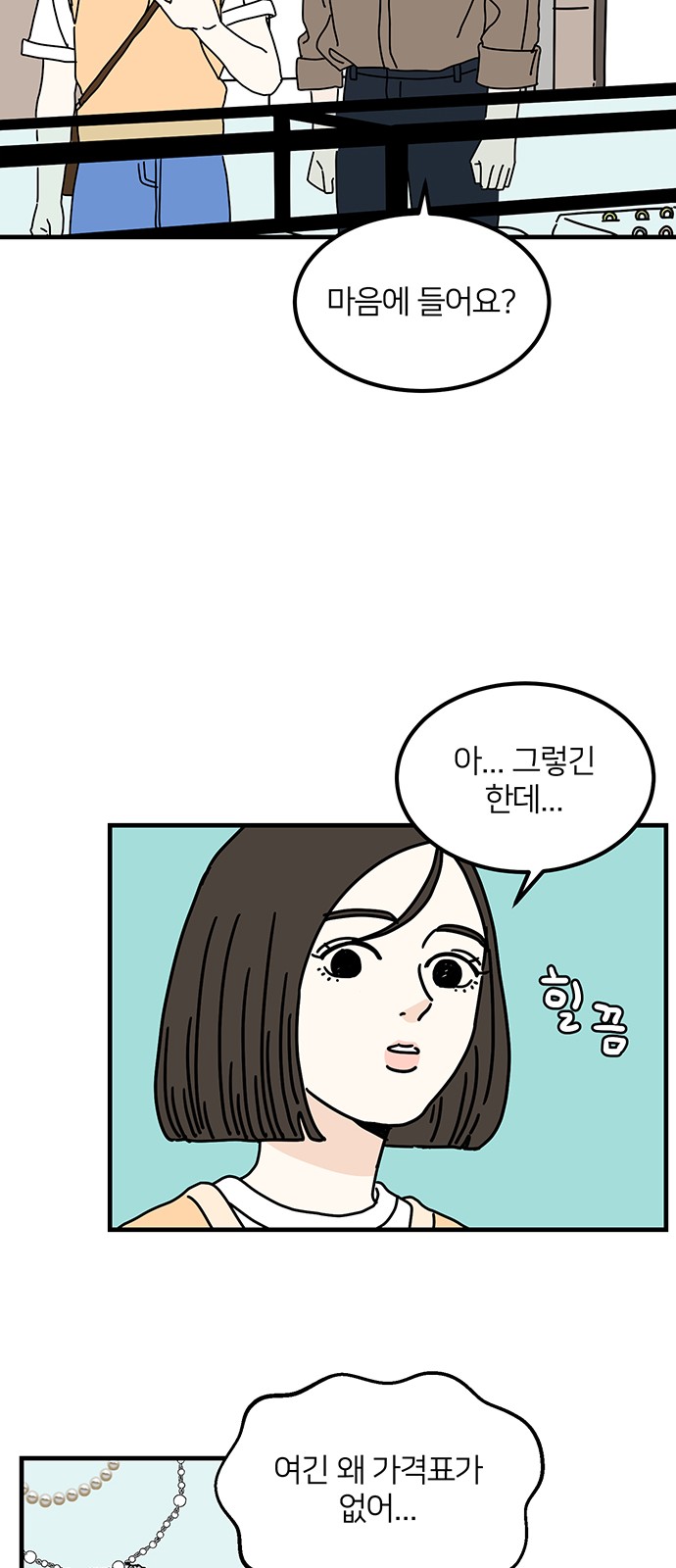 27 페이지