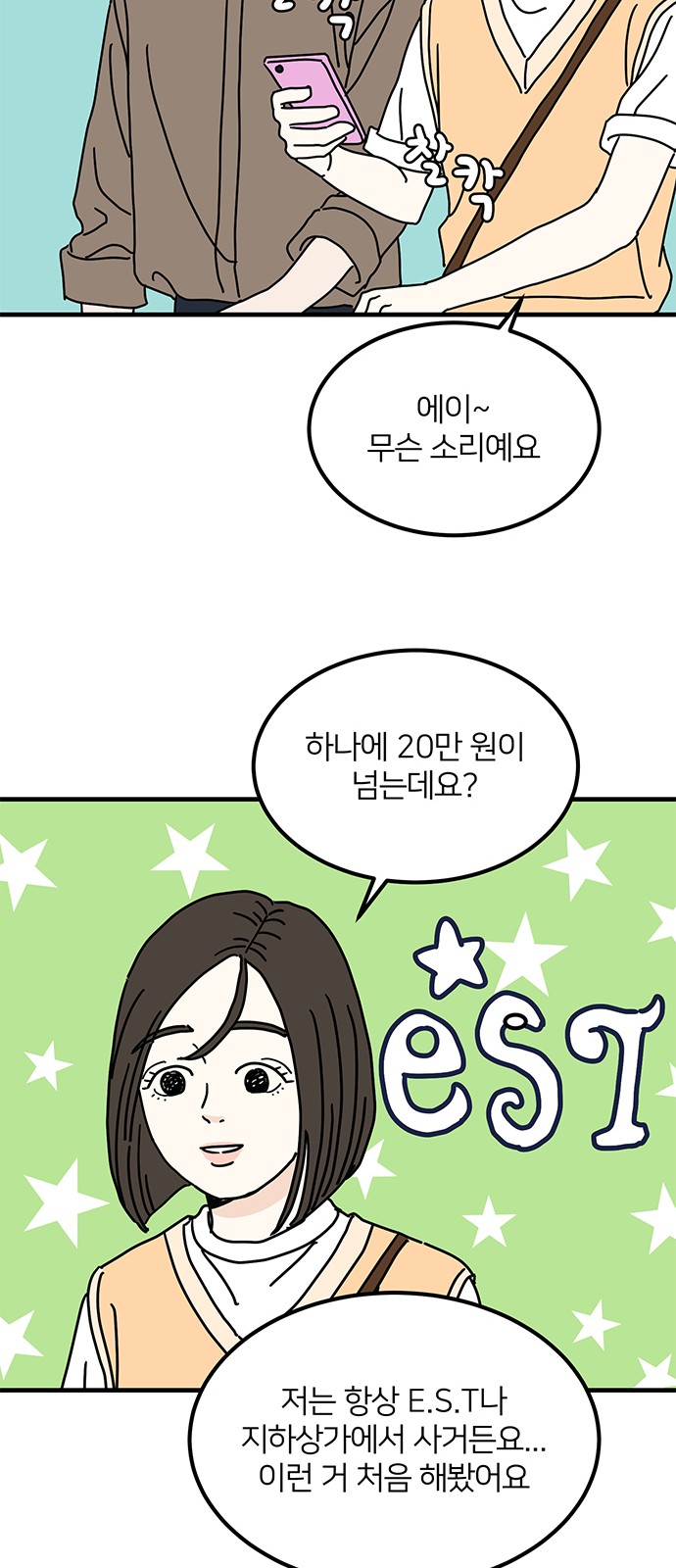 37 페이지