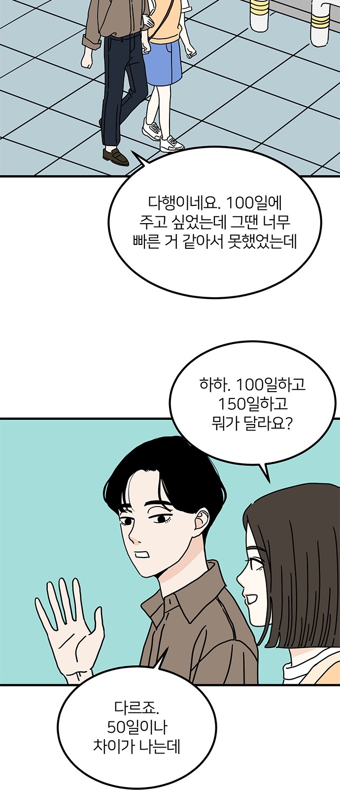 39 페이지