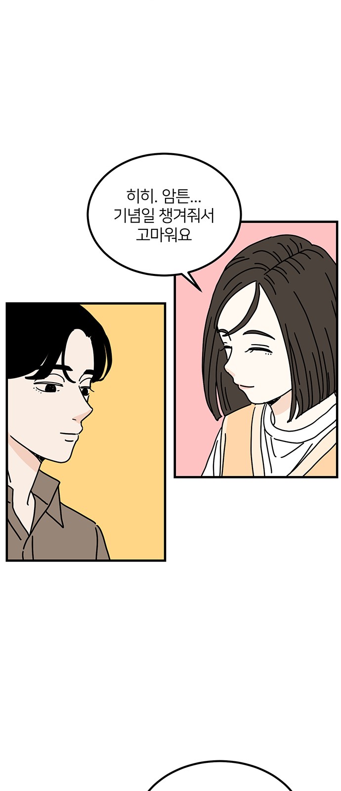 40 페이지