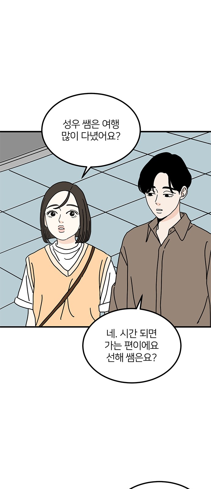 43 페이지