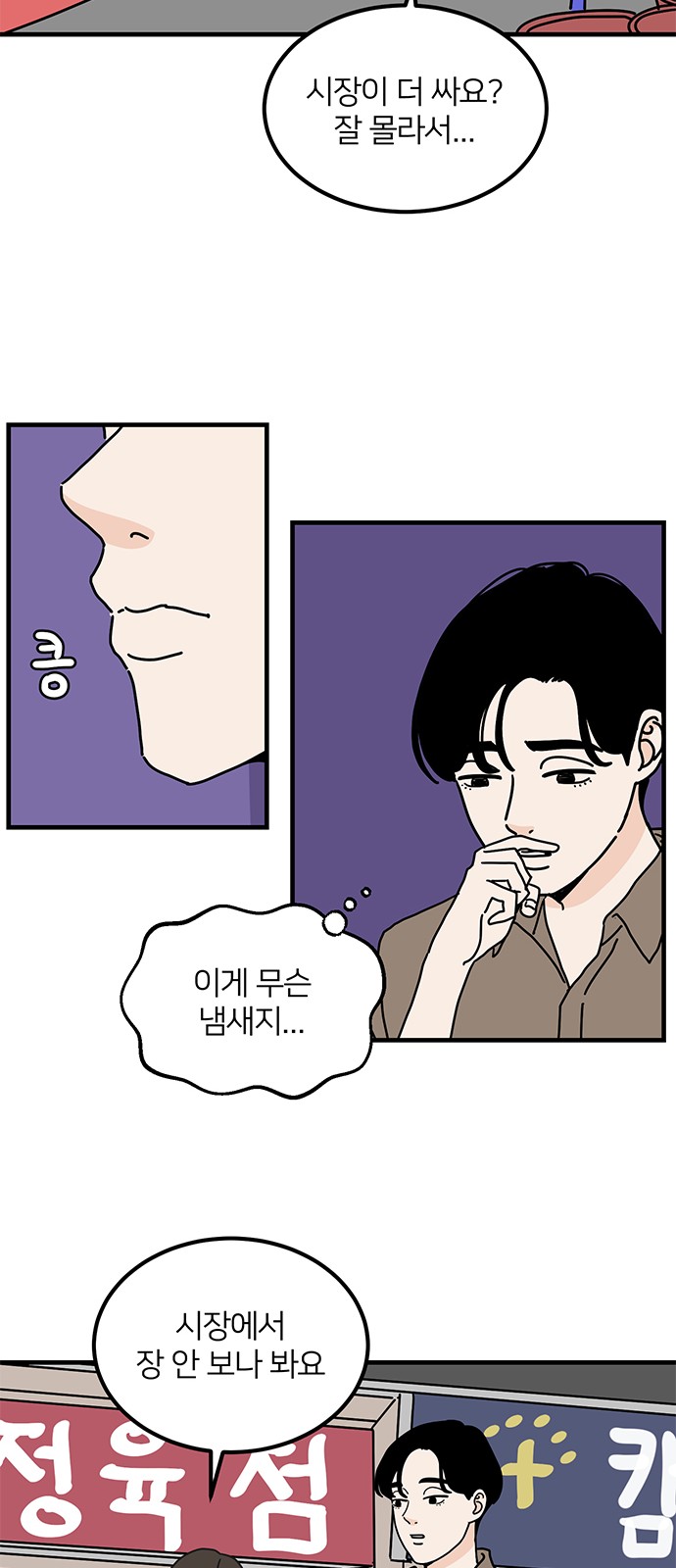 49 페이지