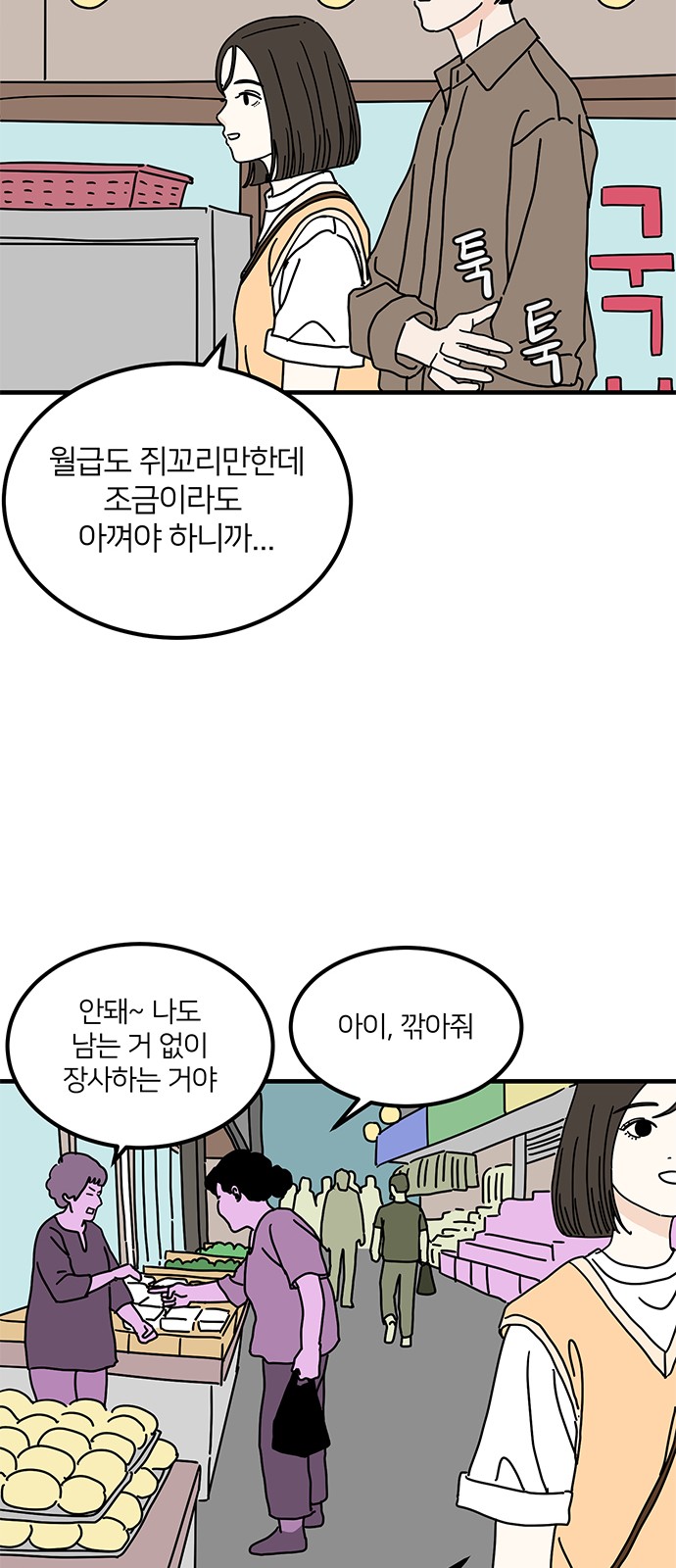 52 페이지
