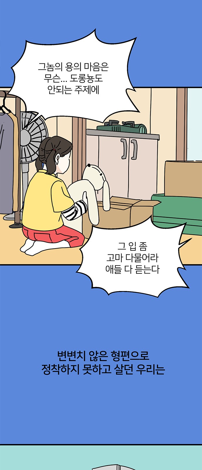 16 페이지