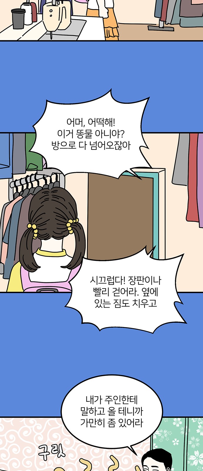 25 페이지