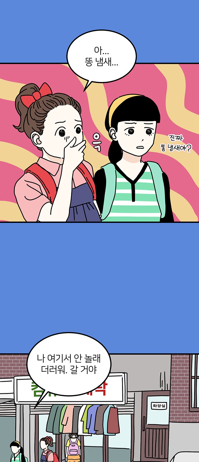 27 페이지